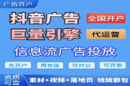 信息流广告公司案例解析：提升广告转化率策略