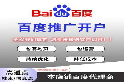 SEM代运营公司案例：精准营销策略